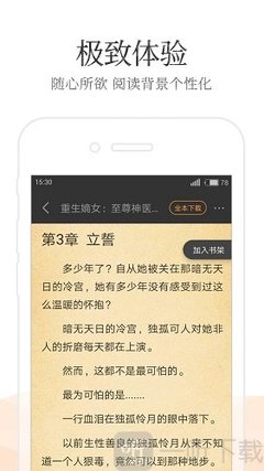 英雄联盟比赛下注app